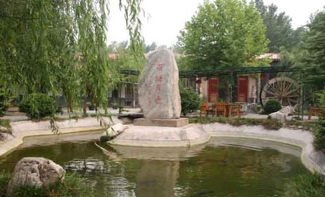 西安市·临潼区·溪源山庄户外拓展基地